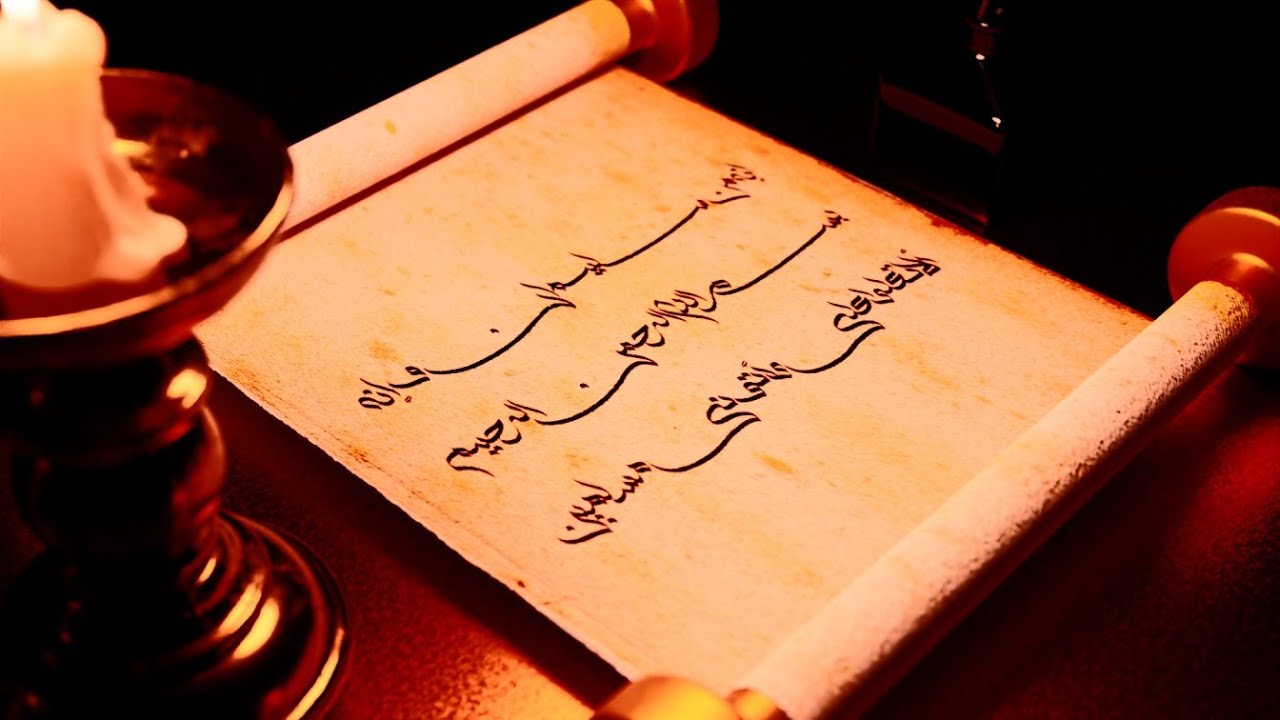 Ancient Manuscript 3D Animation | AR Presents