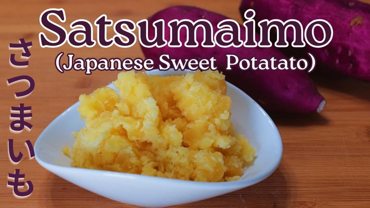 Healthy Japanese Satsumaimo with Ginger- Autumn Comfort Food Buttery Sweet Potato with Gingerさつま芋生姜風