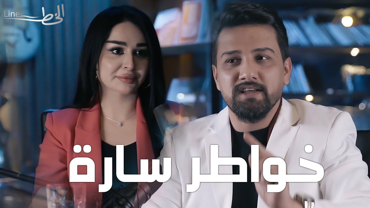 الشاعر احمد المرشدي - ضيف الاعلامية سارة الياس في ( خواطر سارة ) حصريا 2024