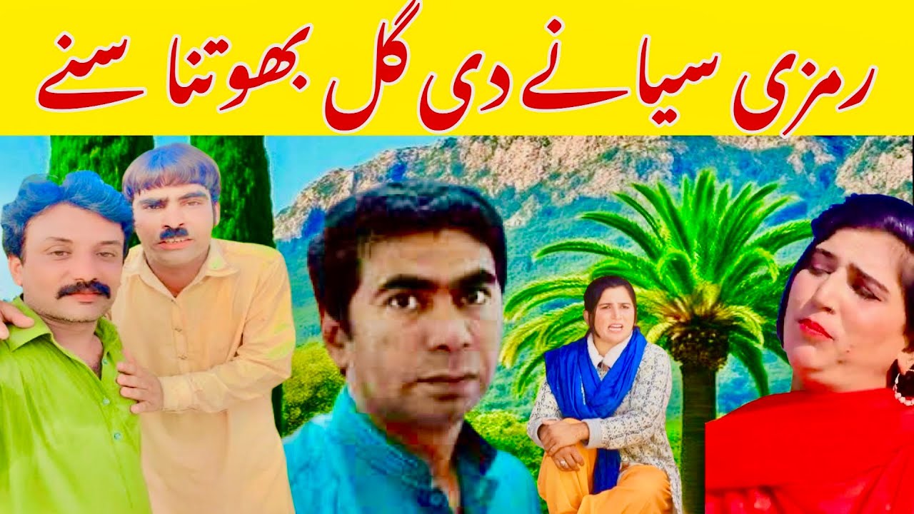 Ramzi Di Gal Viral Ho gai Rachnavi Tv|Tali Wala Log