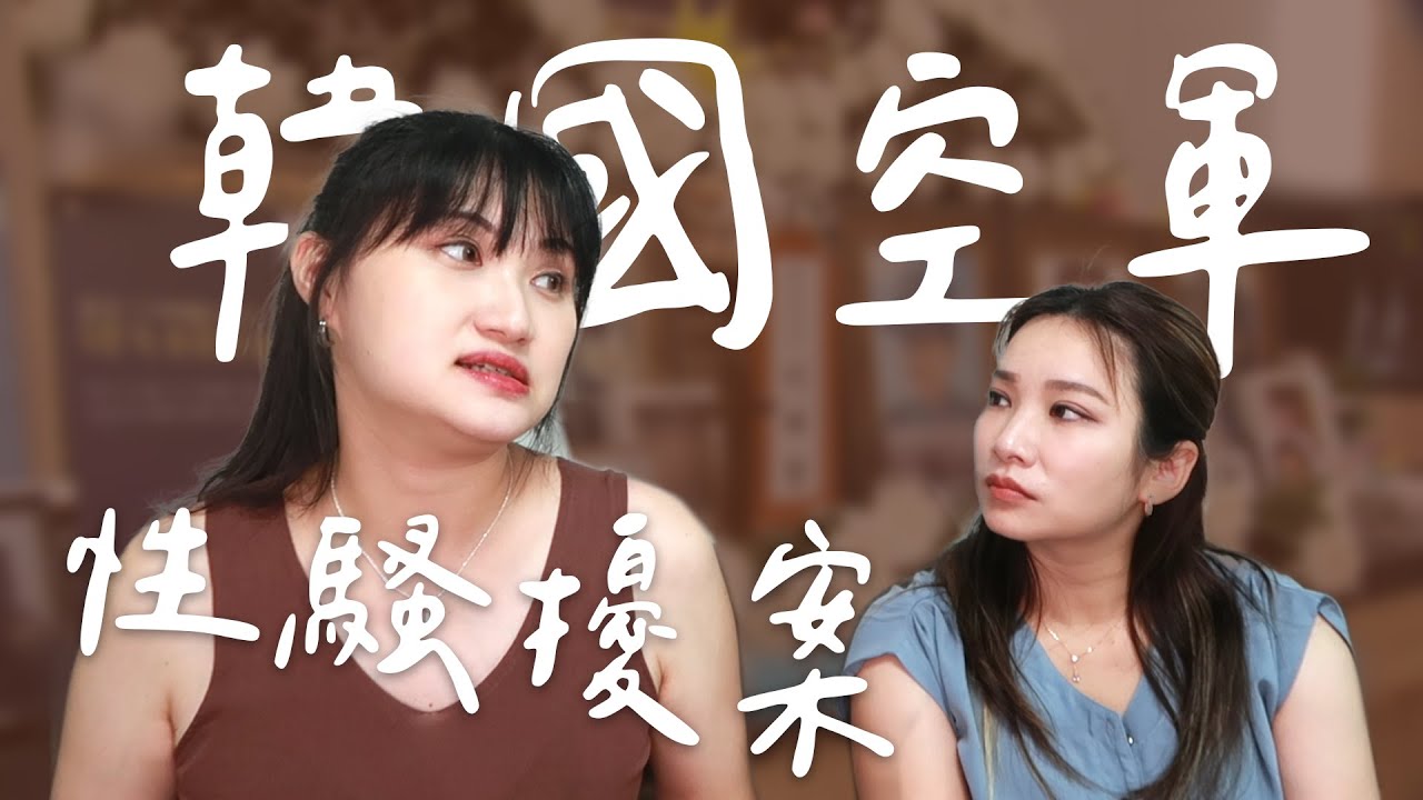 韓國軍隊不為人知的祕密?連續兩年發生一樣的憾事