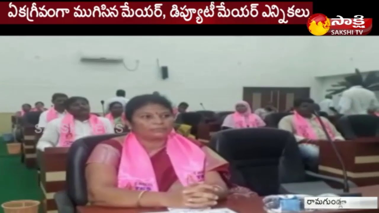 Ramagundam Mayor, Deputy Mayor Election | Peddapalli District