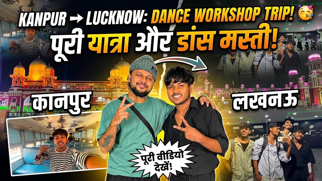 Kanpur To Lucknow | Sagar Bora Dance Workshop 🔥