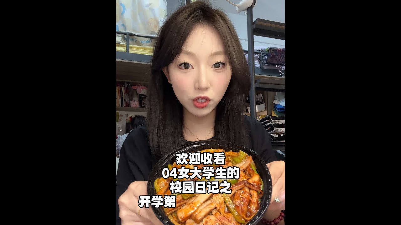 就这样水灵灵地开学啦！校园vlog强势回归！