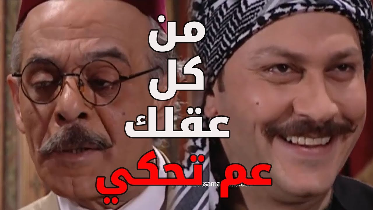 مأمون طلب من رجالو يكسرو دكانة أبو عصام شوفو ليش عمل هيك ـ  باب الحارة