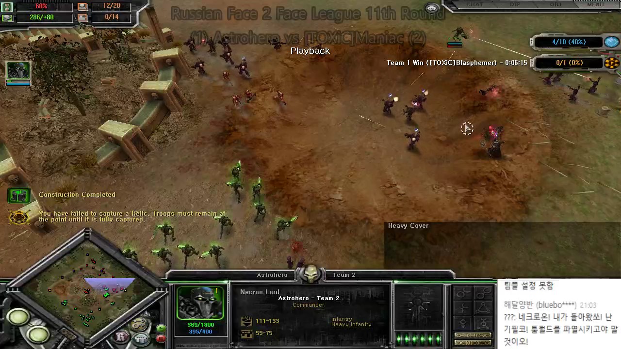 Face 2 Face Round 11 : Astrohero (N) vs Maniac (CSM) 4 Set