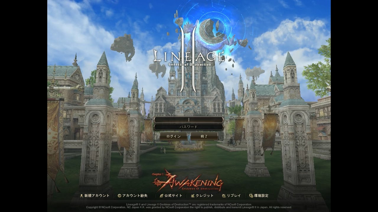 LineageII CT3 Goddess of Destruction Chapter1 Awakening  JP