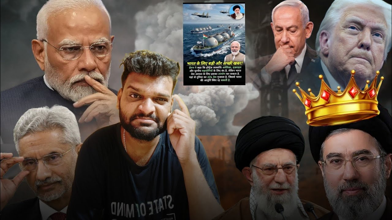 Iran And India Oil 🛢️❤️❤️ He home war lost maybe 