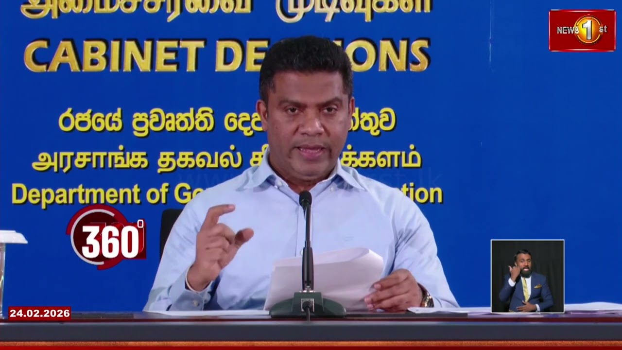 ගල් අඟුරු ටෙන්ඩරයේ වංචාවක් සිද්ධ වුණාද ? අක්‍රමිකතාවක් සිද්ධ වුණාද?