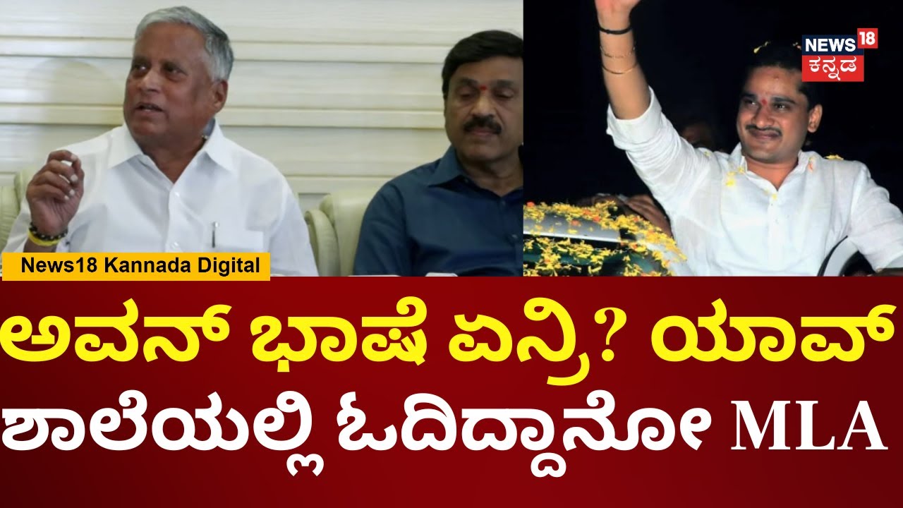 V Somanna On Ballari Firing Case | Janardhan Reddy | ರಾಮುಲು ಏನಾದ್ರು ತಲೆ ಕೆಡ್ಸಿಕೊಂಡಿದ್ರೆ...| N18V
