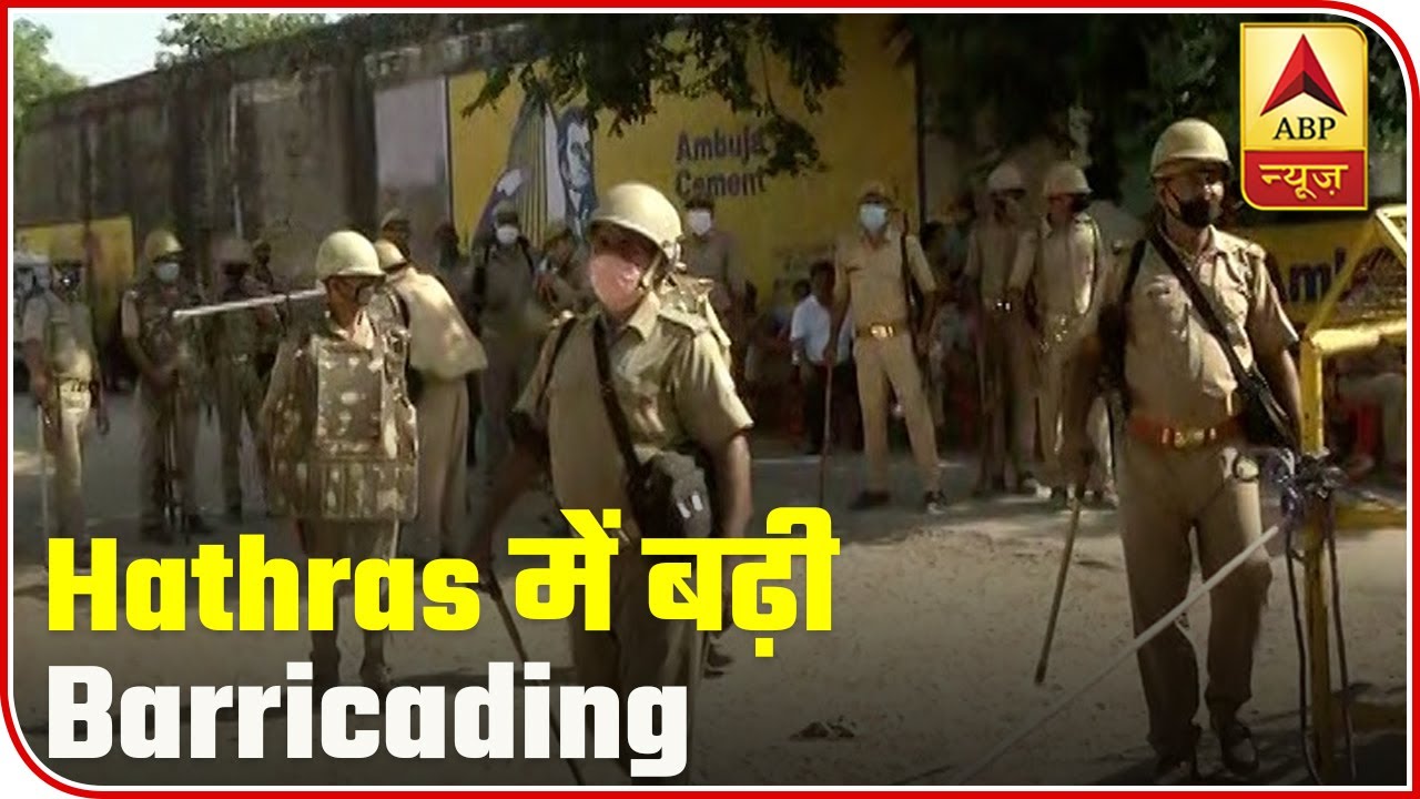 Barricading Strengthens In Hathras | ABP News