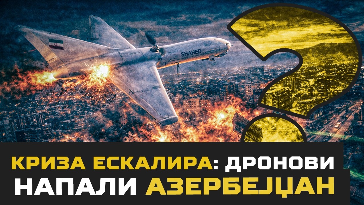 KRIZA ESKALIRA: dronovi NAPALI Azerbejdžan! Iran, ili lažna zastava?