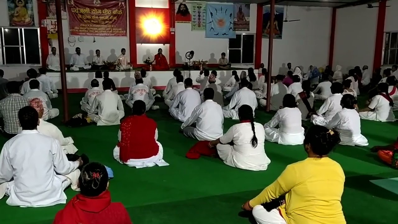 योग