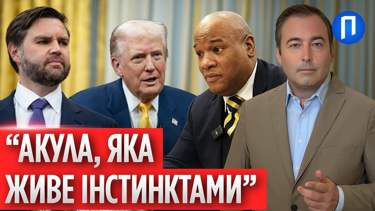“Він - ХИЖАК!” Оточення ТРАМПА оприлюднило ДИВНІ ДЕТАЛІ про ПРЕЗИДЕНТА США