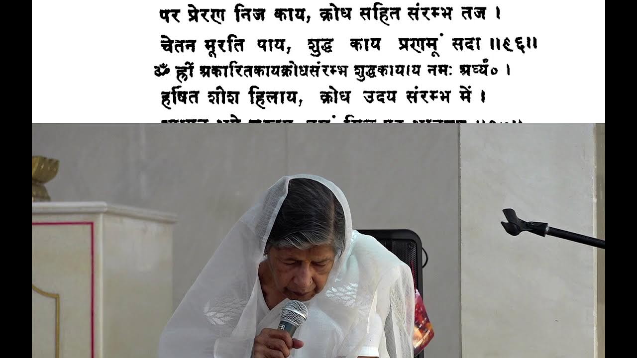 सिद्धचक्र मंडल विधान (जावरा वाला मंदिर) - 25-02-2026
