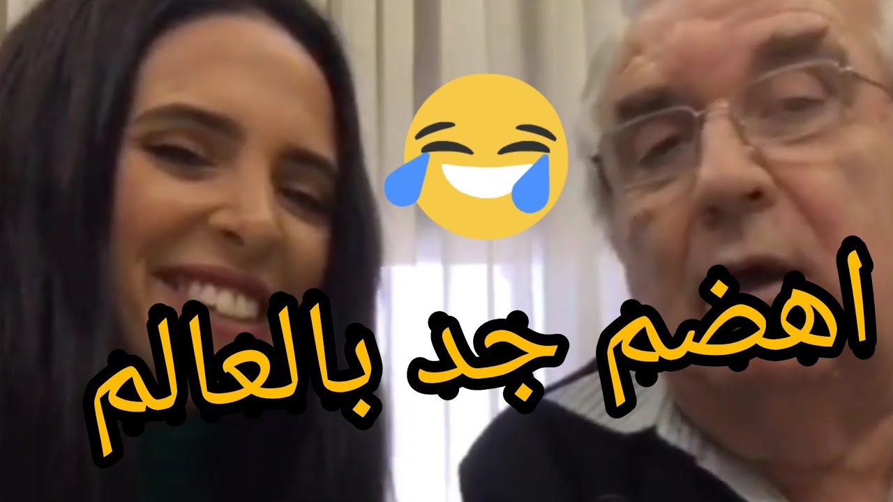 اهضم جد بالعالم 😂 2020 TikTok