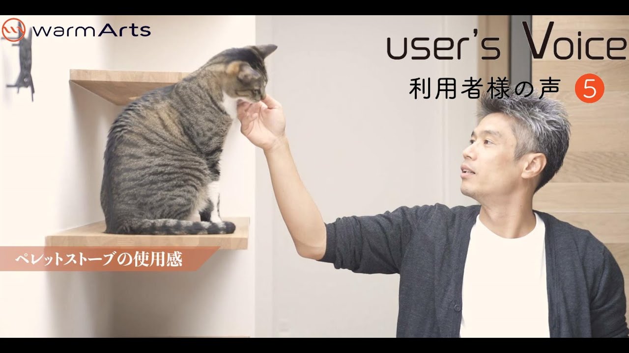 【SS-5】user'sVoice-利用者様の声⑤-