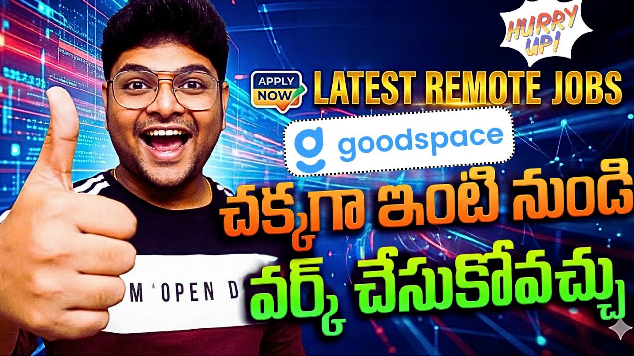 చక్కగా ఇంటి నుండి వర్క్ చేసుకోండి | Latest Remote jobs from Goodspace | Latest jobs in Telugu