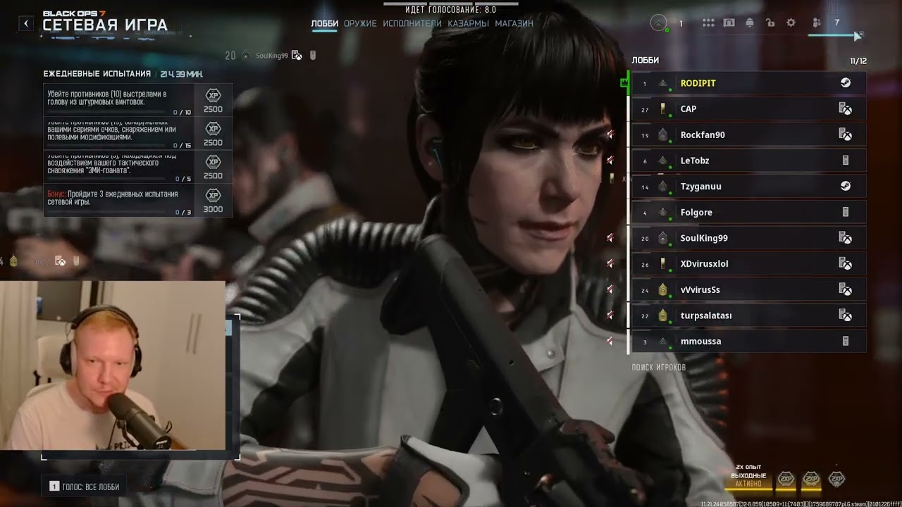 5 10 25 RIP BATTLEFIELD 6