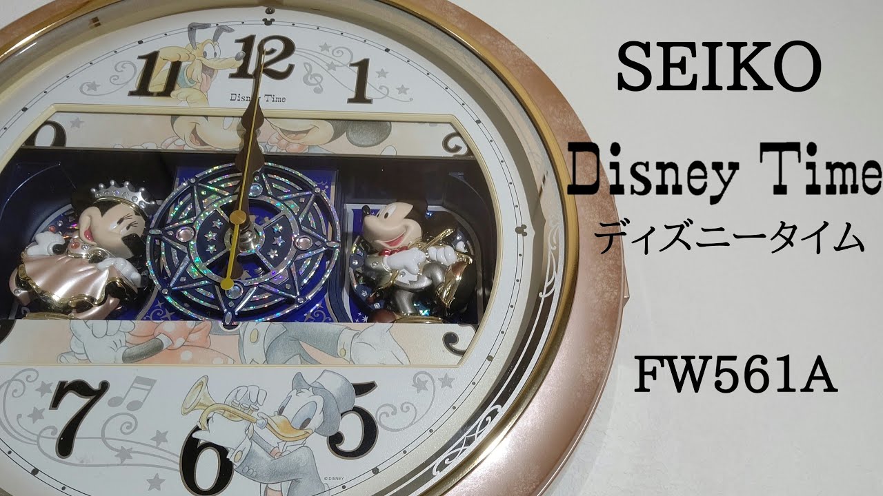 SEIKO ディズニータイム FW561A