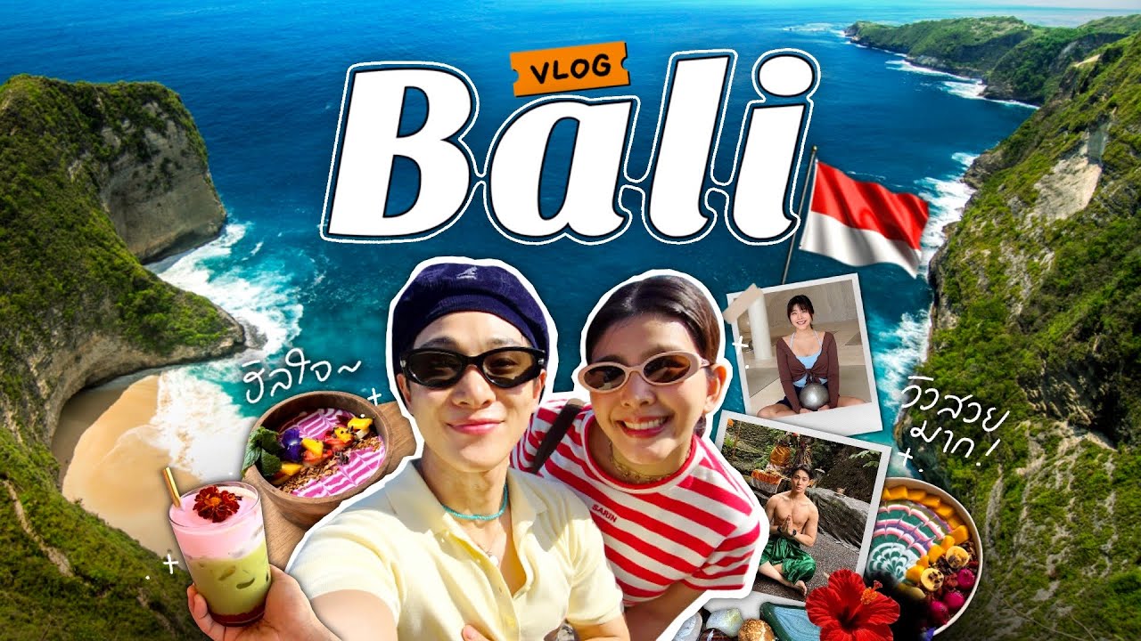 BALI VLOG 2025 | Впервые на Бали, новые вибрации, достаточно целебно, чтобы захотеть вернуться!