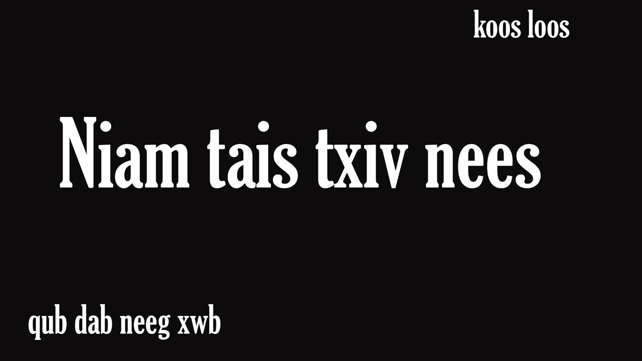 Niam tais txiav nees(qub dab neeg) 1/3/2024