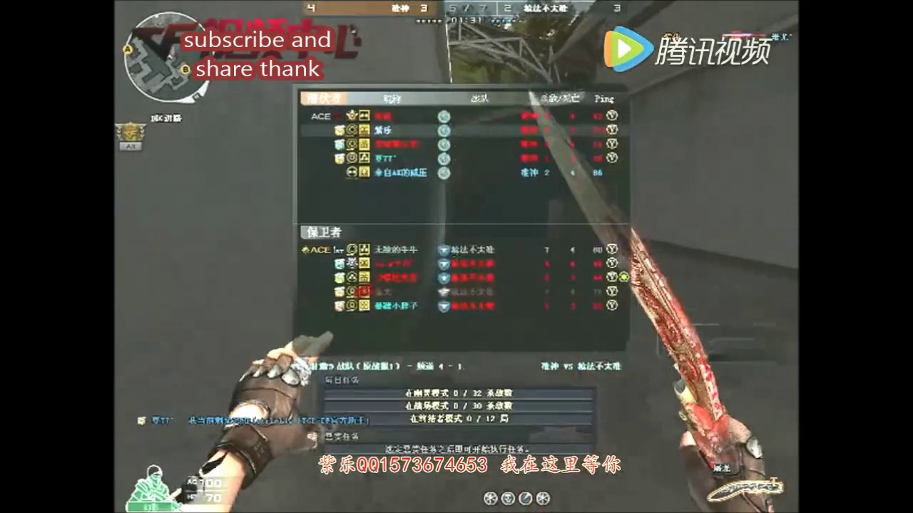 CrossFire || Zile Random Frags