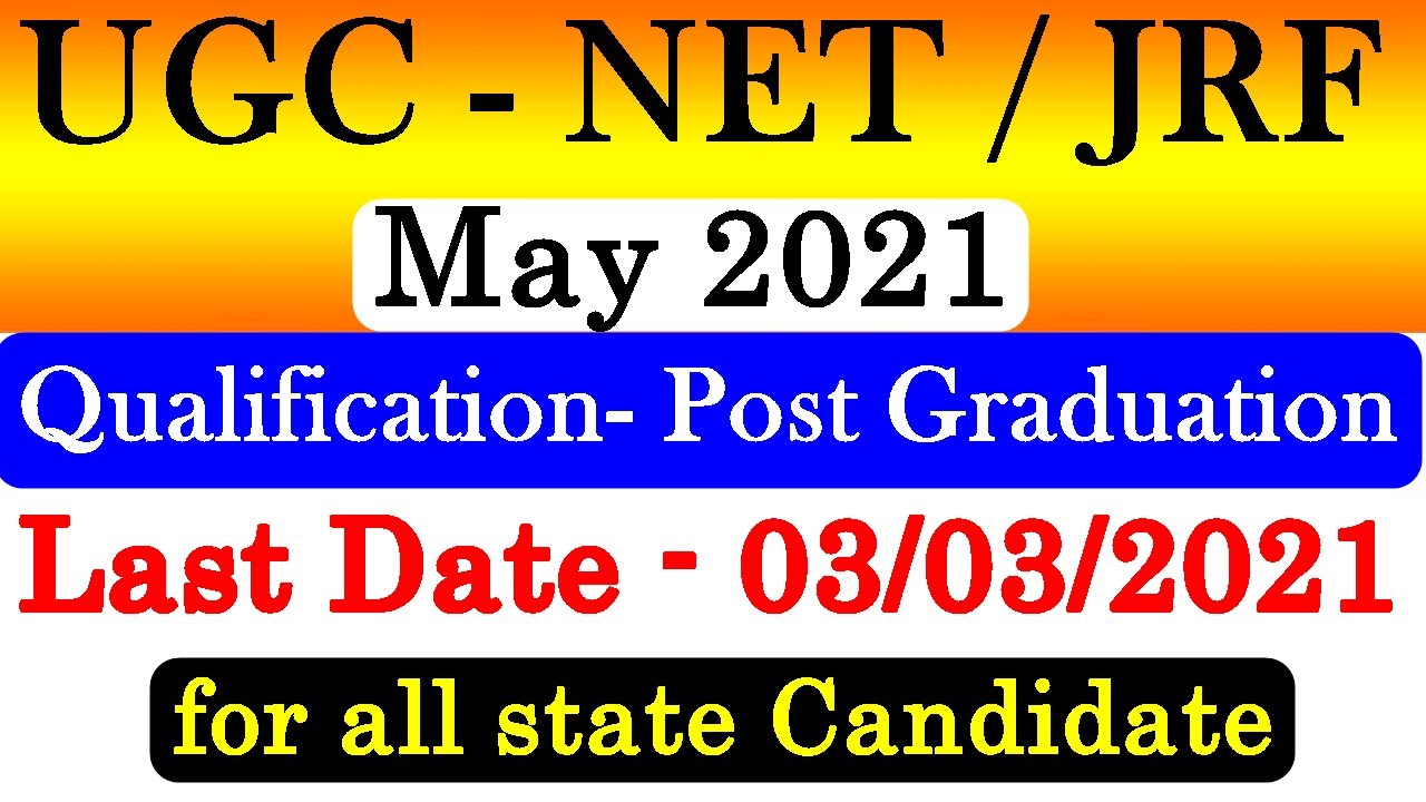 UGC NET 2021 |  UGC NET 2021 notification | UGC NET May 2021 Application Form | Hindi