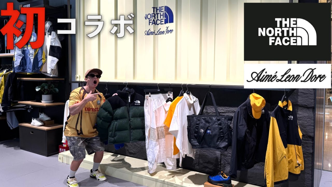 台湾でエメノースコラボの店舗販売がある事を閉店15分前に知って駆け込んだ！