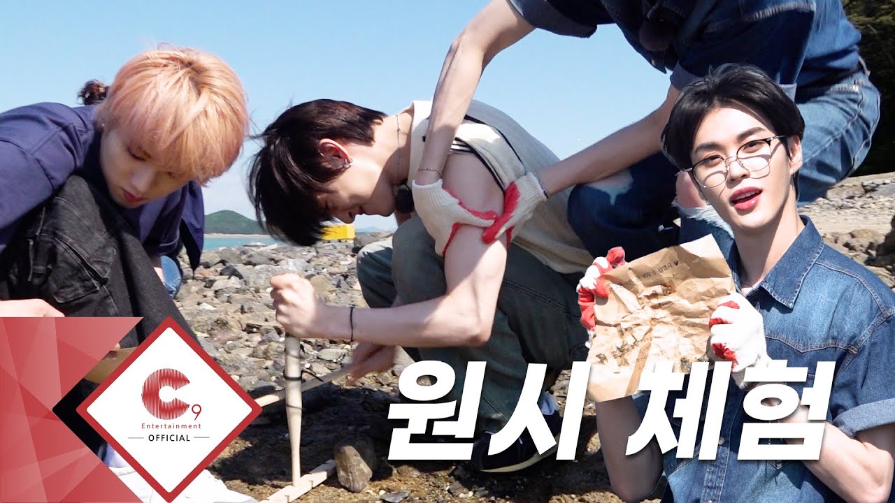 EPEX 8 CARNIVALS : 바캉스 in 멍냥🐾아일랜드🏝 (ENG SUB)
