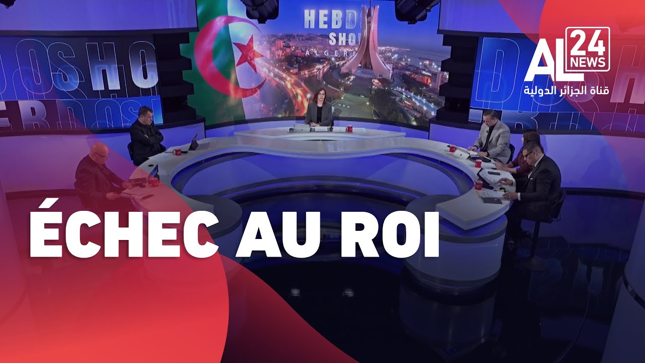 CAN 2025: corruption royale, compétition déloyale et Makhzen disqualifié