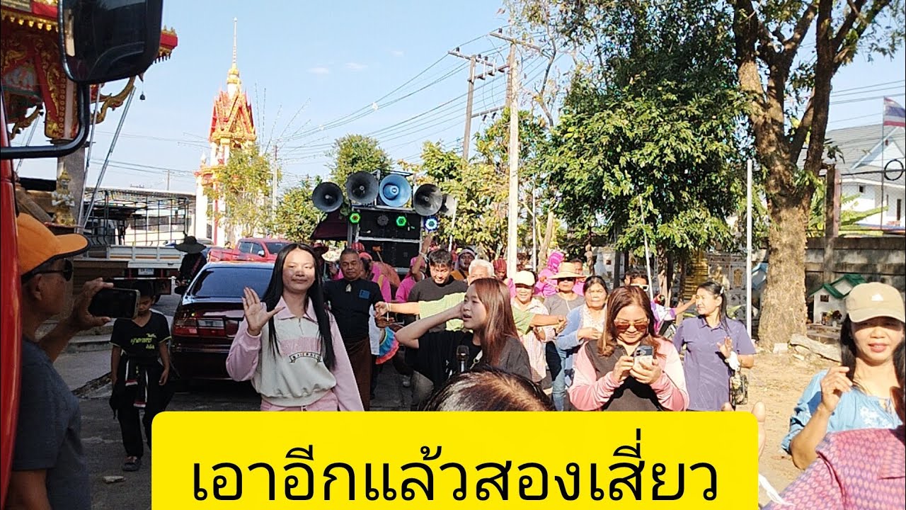 เอาอีกแล้วสองเสี่ยวลำเพลิน show official