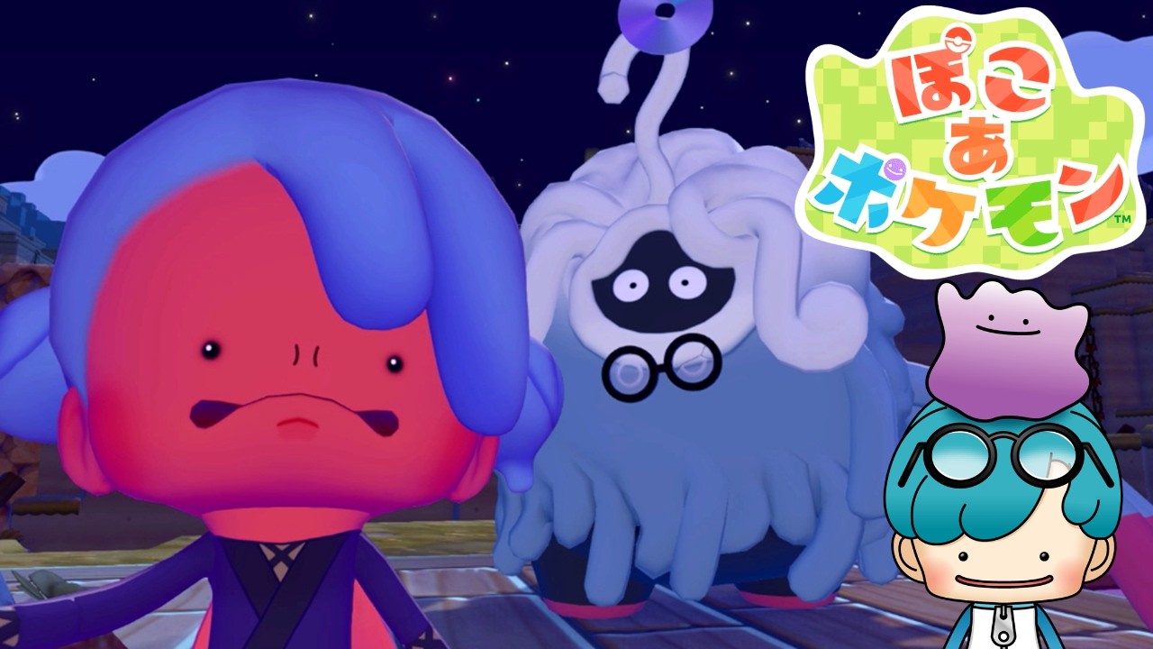 #１【ぽこあポケモン】あつもり×マイクラみたいなポケモンゲーム