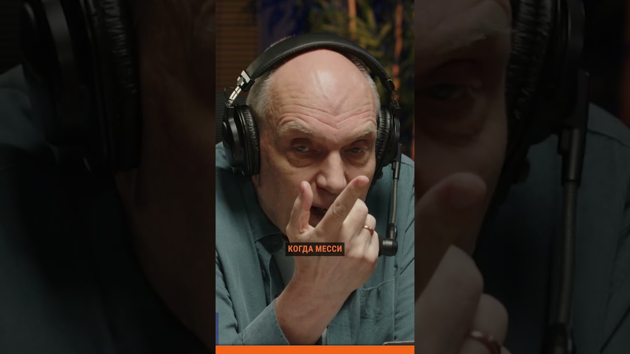 Бубнов ЖЕСТКО про Золотой мяч #shorts