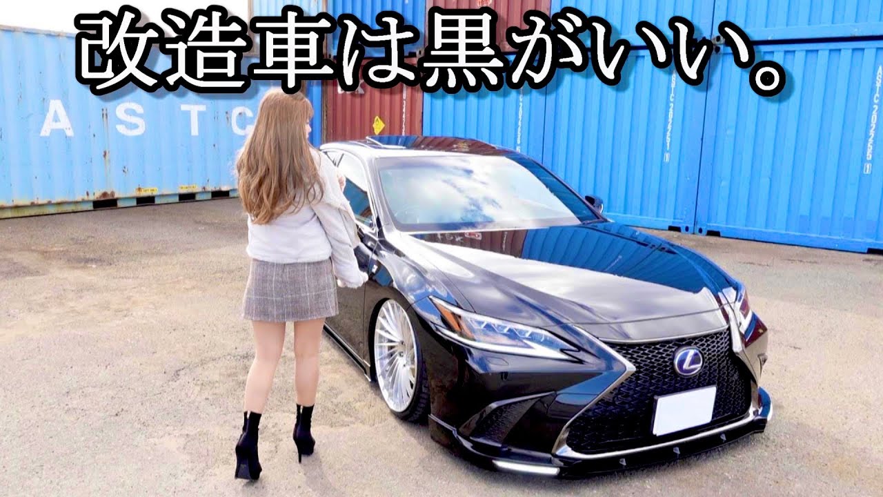【国内唯一】の◯◯◯！レクサスES シンプルだけどツボを抑えた上級カスタム！