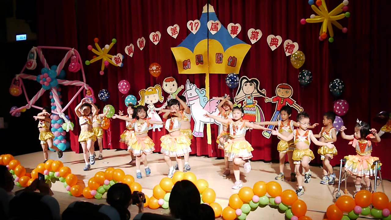 幼稚園畢業典禮-愛你