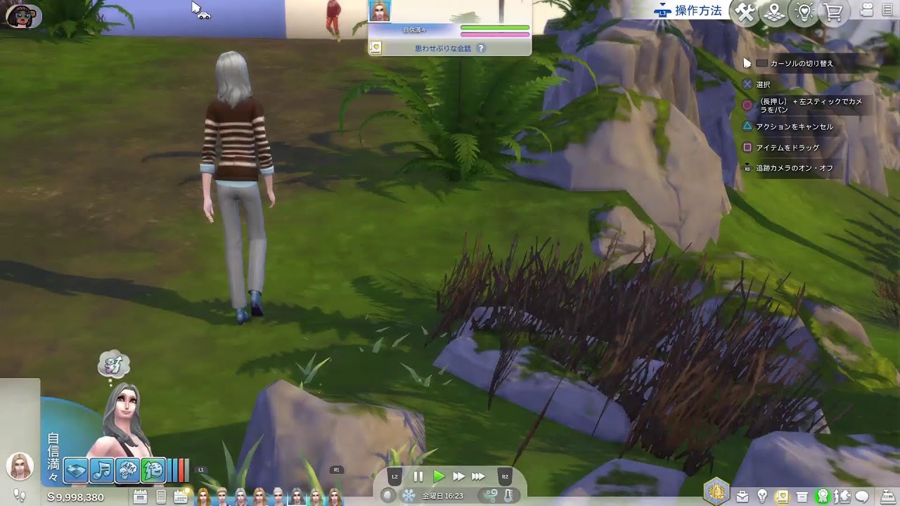 #ゲーム実況 #TheSIMS4 自由な彼らの気ままは暮らし