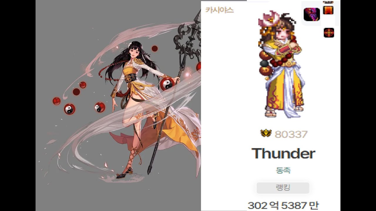 [DNF] 장판형 딜러 메타 적응