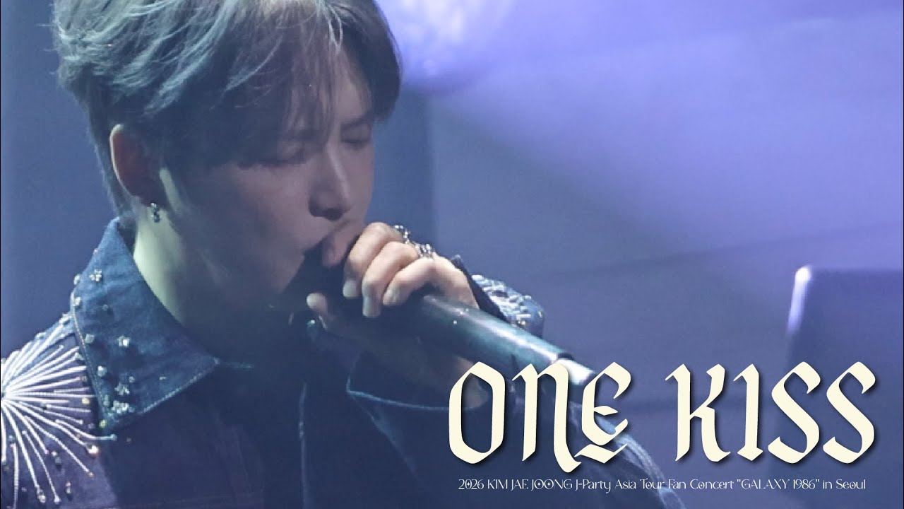 [4K] 260124 김재중 One Kiss🎶 ｜2026 KIM JAE JOONG J-Party Asia Tour Fan Concert 