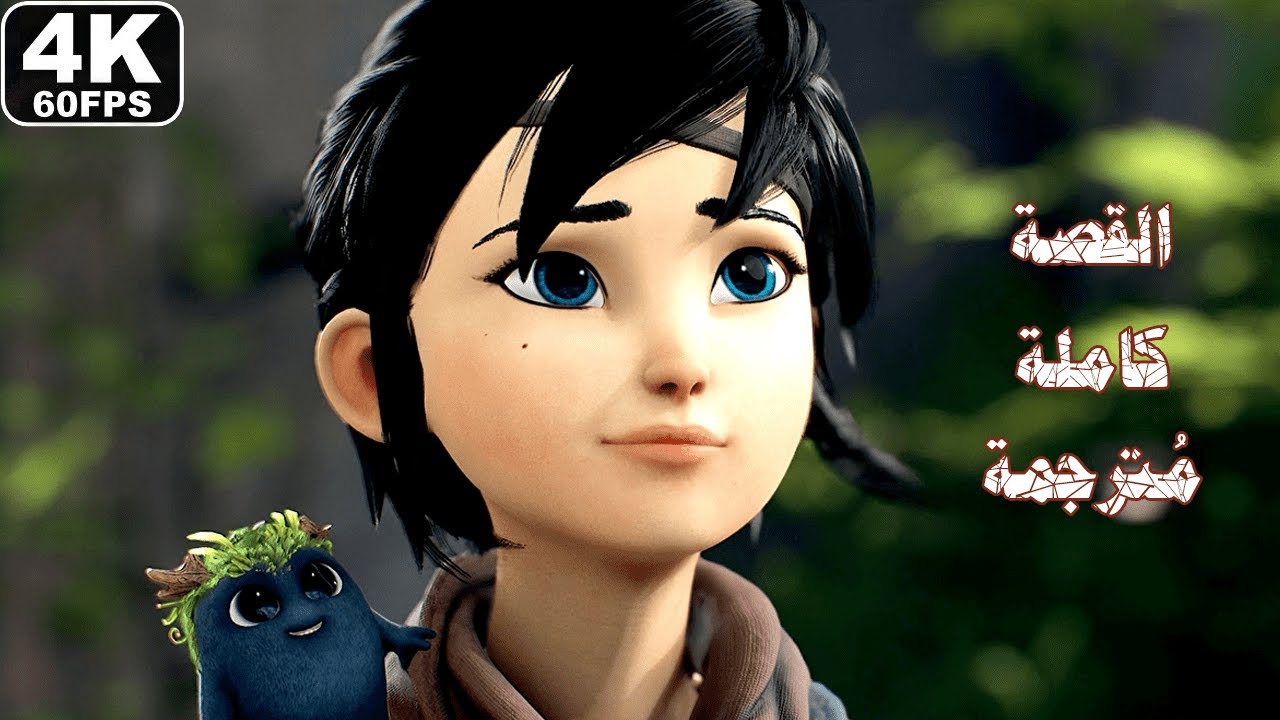 كينا جسر الأرواح | القصة كاملة مترجمة (جميع المقاطع السينمائية) | KENA BRIDGE OF SPIRITS