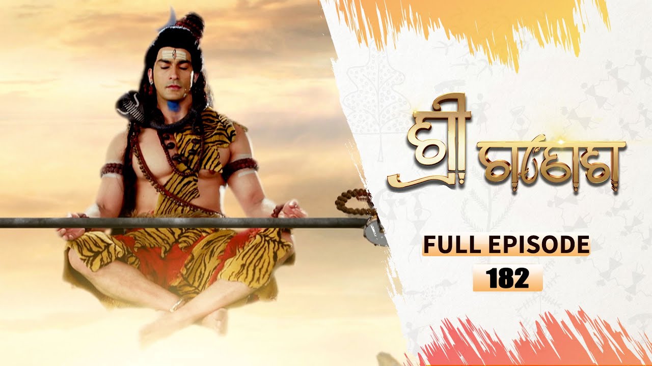 ଶ୍ରୀ ଗଣେଶ | Shree Ganesh | Full Ep -182 | 22nd Jan 2026 | Mythological Serial | Tarang YouTube