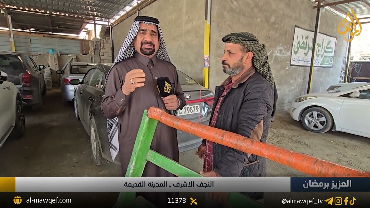 العزيز برمضان | النجف الاشرف - المدينة القديمة