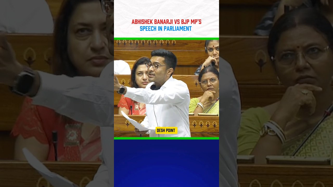 Abhishek Banarji Fiery Speech in Parliament || Abhishek Banarji || #parliament #sansadtv #loksabha