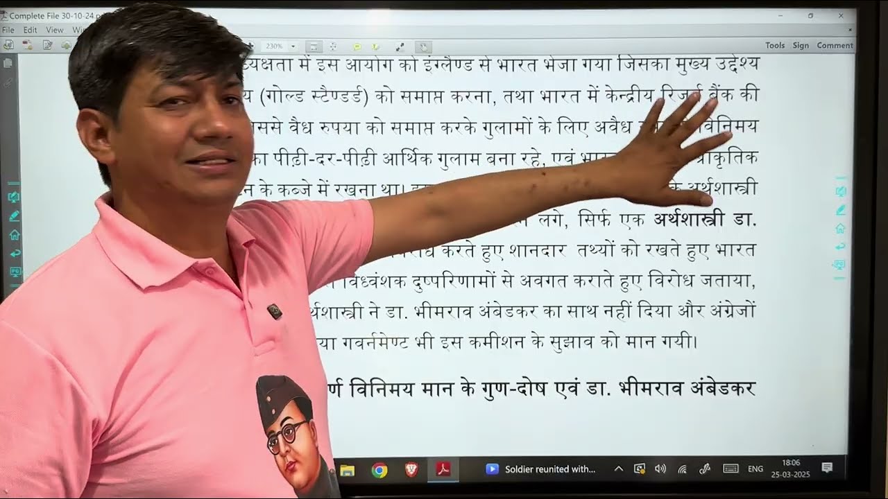 सच्चाई, लड़ाई, मुद्दे और अपना फ़र्ज़ समझकर काम करेंगें तो अपने बच्चों के लिए रास्ता बनेगा, अन्यथा ❓