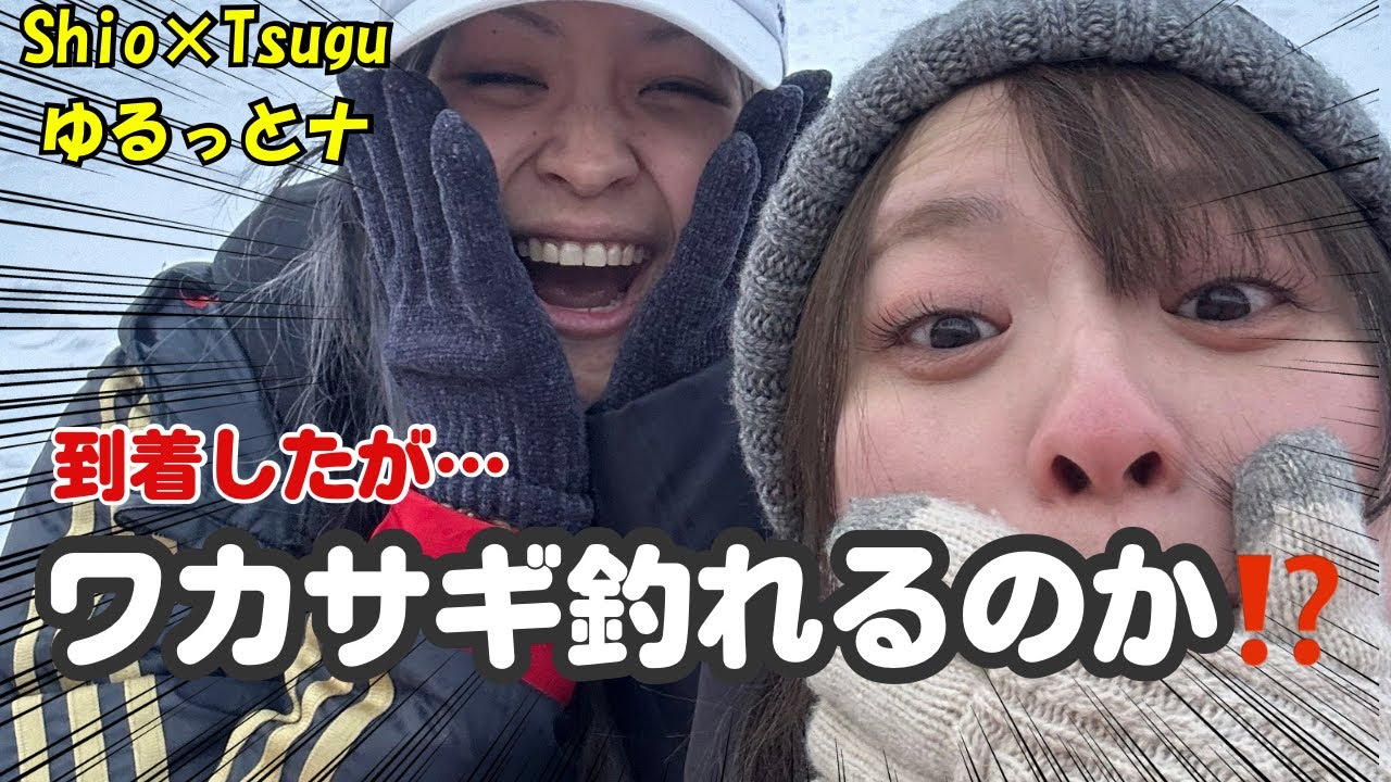 inサホロ湖