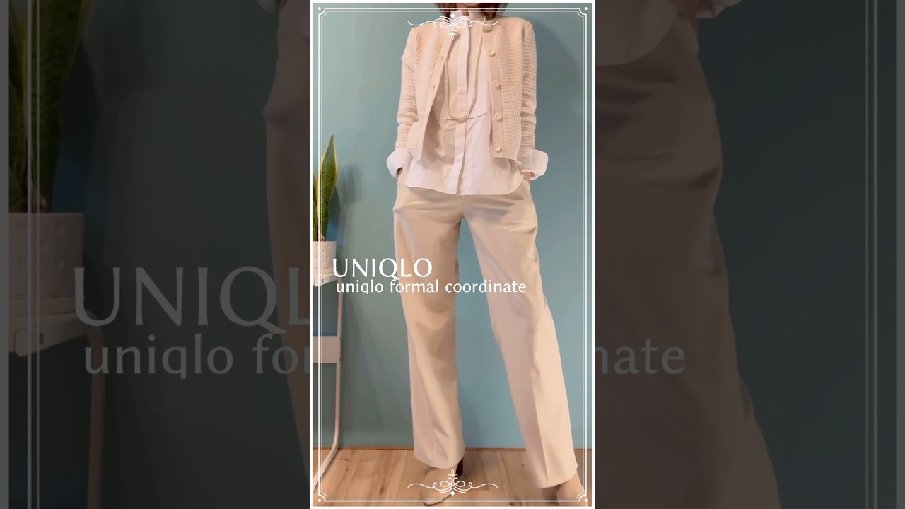 【50代ユニクロ】入学式卒業式のセレモニーコーデ#フォーマル #ユニクロコーデ #40代コーデ #ユニクロ