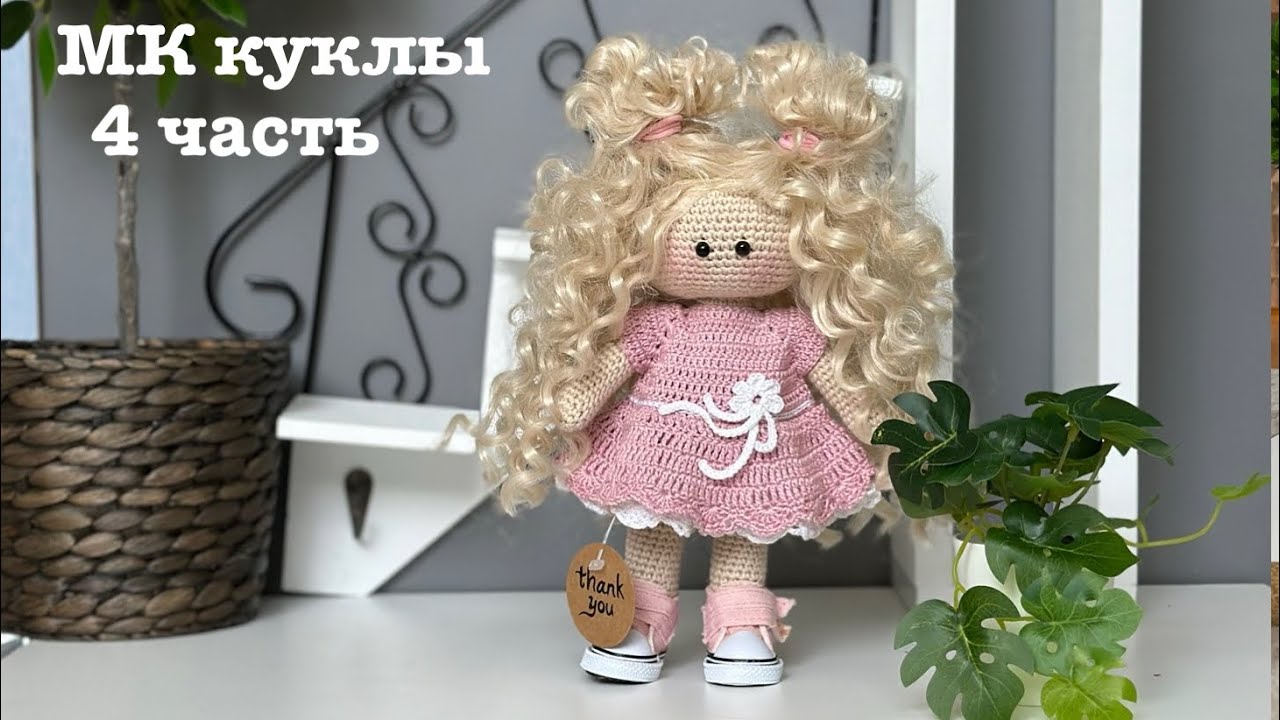 МК маленькой куклы.
