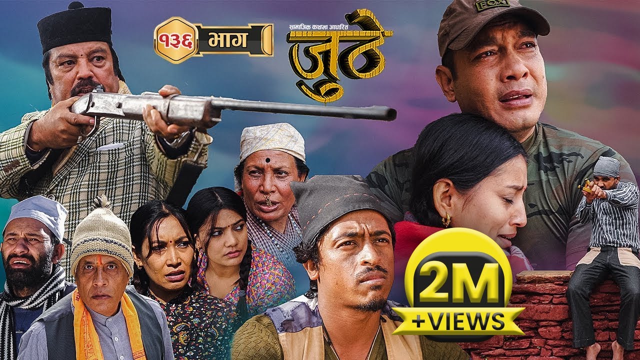 Nepali Serial Juthe (जुठे) Episode 136 || Dec 27 - 2023 By Raju Poudel, Marichman Shrestha