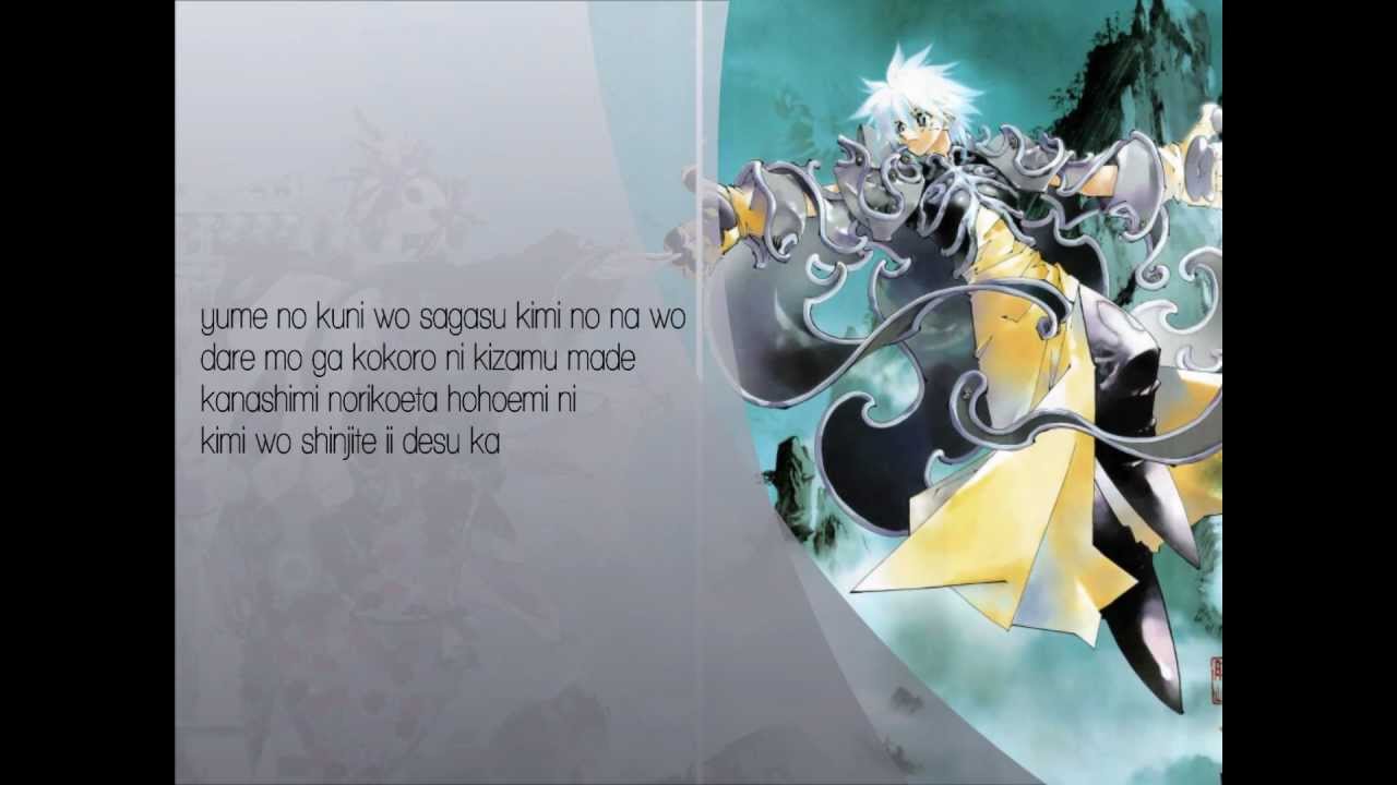 [Karaoke/Instrumental] Houshin Engi: Chihiro Yonekura - Will