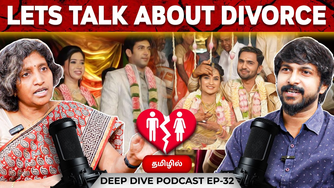 LETS TALK ABOUT DIVORCE | Advocate Ajeetha | Deva | Podcast @AdvocateAjeethasVoice